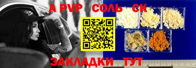 меф Анжеро-Судженск