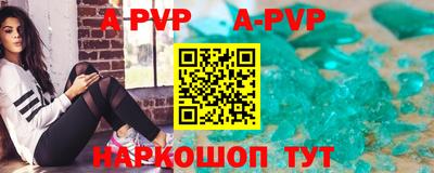 прущий лед Ангарск