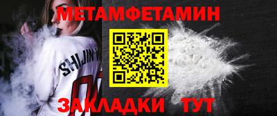 каннабис Анапа