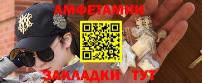 меф Анжеро-Судженск