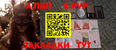меф Анжеро-Судженск