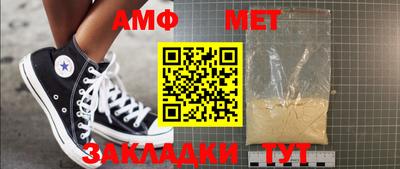 каннабис Анапа