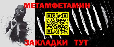 прущий лед Ангарск