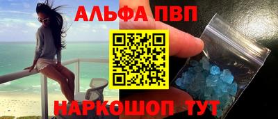 прущий лед Ангарск