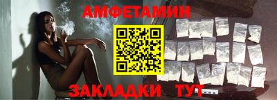 прущий лед Ангарск