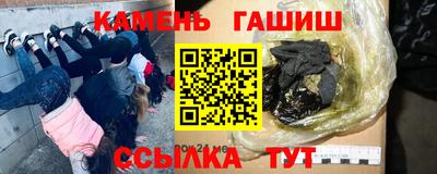 прущий лед Ангарск