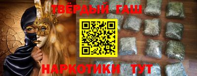 меф Анжеро-Судженск