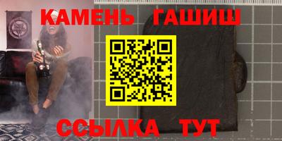 меф Анжеро-Судженск