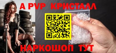 меф Анжеро-Судженск