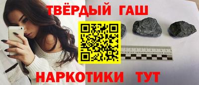 каннабис Анапа