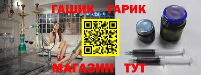 каннабис Анапа
