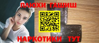 прущий лед Ангарск