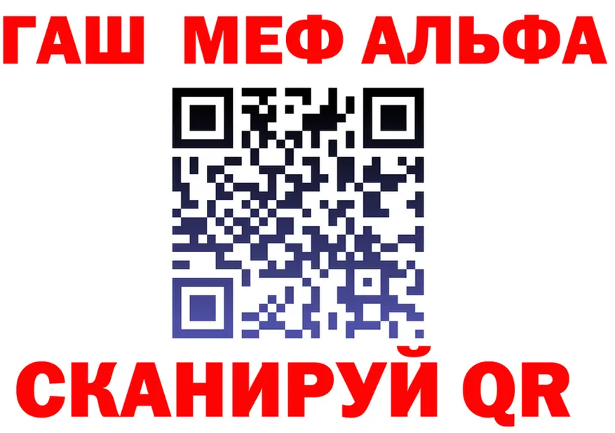 A-PVP Crystall зеркало это MEGA Карабулак