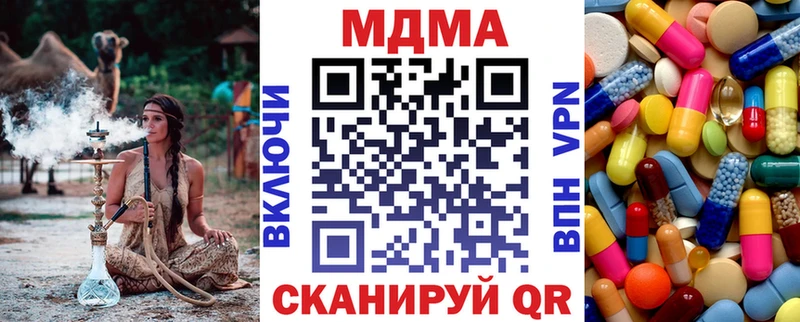 МДМА молли  цены наркотик  Карабулак 