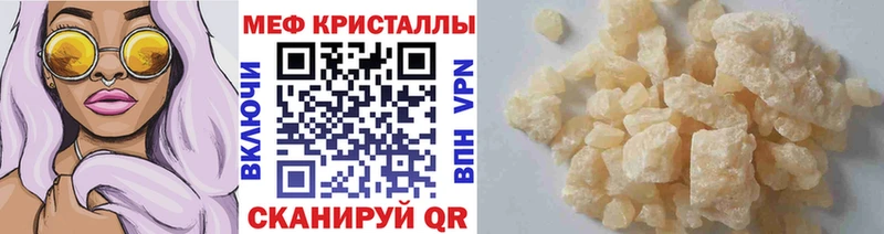 Меф 4 MMC  hydra ссылка  Карабулак 