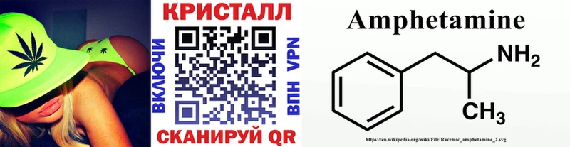Первитин Декстрометамфетамин 99.9%  купить  цена  OMG онион  Карабулак 