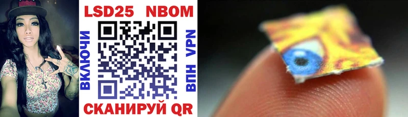 мега рабочий сайт  где найти наркотики  Карабулак  Марки 25I-NBOMe 1,5мг 