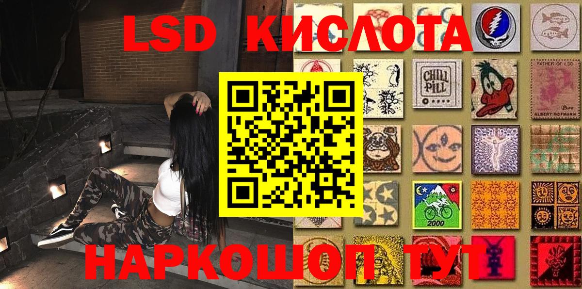 Марки NBOMe  Вход с VPN  Карабулак  Марки N-bome 1,8мг  Марки N-bome 1,8мг 