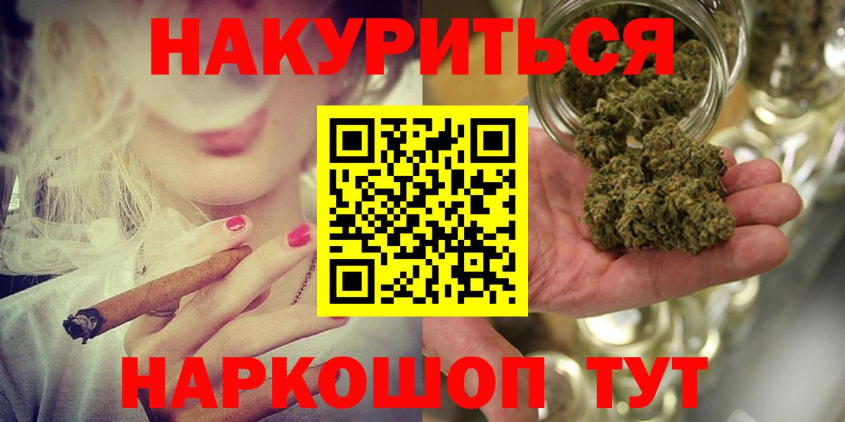 Каннабис план  Канабис AK-47  Вход с VPN  МАРИХУАНА марихуана  МАРИХУАНА конопля  Карабулак 