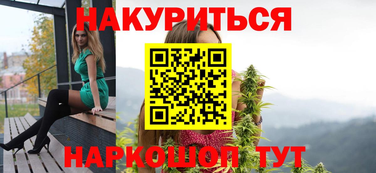 Канабис план Карабулак